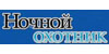 Ночной Охотник (Россия)