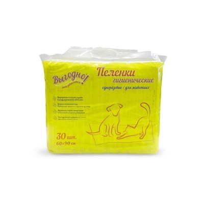 Пеленки Пеленки