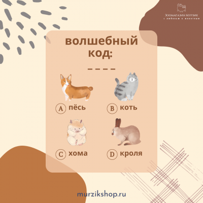 Подарочные сертификаты Подарочные сертификаты