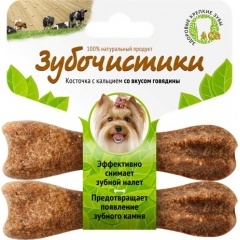 73303778 Зубочистики Лакомство для собак мелких пород со вкусом говядины 2х18 гр 73303778 Зубочистики Лакомство для собак мелких пород со вкусом говядины 2х18 гр