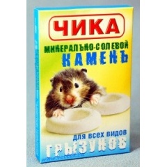 ЧИКА Камень минерально-солевой для грызунов 20 гр ЧИКА Камень минерально-солевой для грызунов 20 гр