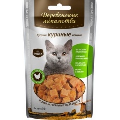 Деревенские лакомства для кошек Кусочки куриные нежные 50 гр Деревенские лакомства для кошек Кусочки куриные нежные 50 гр