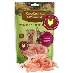 Деревенские лакомства для собак мелких пород Хрящики куриной грудки 30 гр Деревенские лакомства для собак мелких пород Хрящики куриной грудки 30 гр