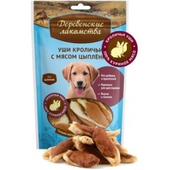 Деревенские лакомства для щенков Уши кроличьи с мясом цыпленка для щенков 90 гр Деревенские лакомства для щенков Уши кроличьи с мясом цыпленка для щенков 90 гр