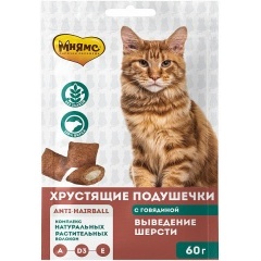 Мнямс лакомство для кошек "Хрустящие подушечки для выведения шерсти" (говядина) 60 гр Мнямс лакомство для кошек "Хрустящие подушечки для выведения шерсти" (говядина) 60 гр