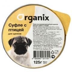 ORGANIX Органикс Консервы для щенков Мясное суфле с птицей 125 гр, ламистер ORGANIX Органикс Консервы для щенков Мясное суфле с птицей 125 гр, ламистер