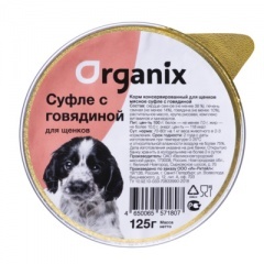 ORGANIX Органикс Консервы для щенков Мясное суфле с говядиной 125 гр, ламистер ORGANIX Органикс Консервы для щенков Мясное суфле с говядиной 125 гр, ламистер