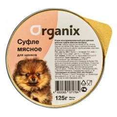 ORGANIX Органикс Консервы для щенков Мясное суфле ассорти 125 гр, ламистер ORGANIX Органикс Консервы для щенков Мясное суфле ассорти 125 гр, ламистер