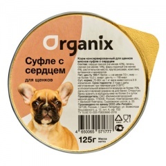 ORGANIX Органикс Консервы для щенков Мясное суфле с сердцем 125 гр, ламистер ORGANIX Органикс Консервы для щенков Мясное суфле с сердцем 125 гр, ламистер