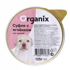 ORGANIX Органикс Консервы для щенков Мясное суфле с ягненком 125 гр, ламистер ORGANIX Органикс Консервы для щенков Мясное суфле с ягненком 125 гр, ламистер