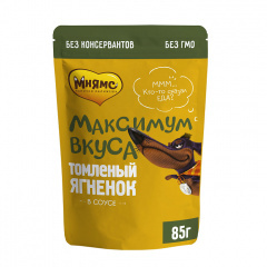 Пауч Мнямс томленый ягненок в соусе для собак "Максимум вкуса" 85 г Пауч Мнямс томленый ягненок в соусе для собак "Максимум вкуса" 85 г
