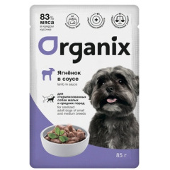Organix паучи для стерилизованных собак ягненок в соусе, 85 гр Organix паучи для стерилизованных собак ягненок в соусе, 85 гр
