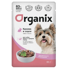 Organix паучи для собак с чувствительным пищеварением кролик в соусе, 85 гр Organix паучи для собак с чувствительным пищеварением кролик в соусе, 85 гр