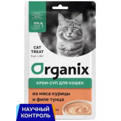 Organix лакомства крем-суп для котят и кошек, из мяса курицы и филе тунца 5 шт х 15 гр Organix лакомства крем-суп для котят и кошек, из мяса курицы и филе тунца 5 шт х 15 гр