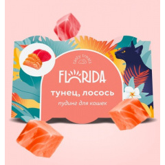 FLORIDA лакомства пудинг для кошек с тунцом и лососем 132 гр FLORIDA лакомства пудинг для кошек с тунцом и лососем 132 гр