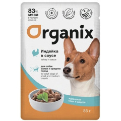 Organix паучи для собак "Идеальная кожа и шерсть": индейка в соусе, 85 гр Organix паучи для собак "Идеальная кожа и шерсть": индейка в соусе, 85 гр