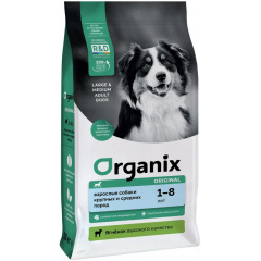 ORGANIX Adult Dog Large&Medium Breeds Lamb - Органикс Сухой корм для взрослых собак крупных и средних пород с ягнёнком, фруктами и овощами ORGANIX Adult Dog Large&Medium Breeds Lamb - Органикс Сухой корм для взрослых собак крупных и средних пород с ягнёнком, фруктами и овощами