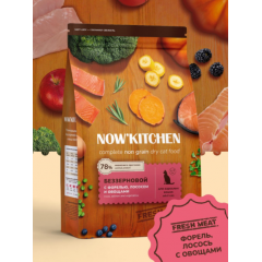 NOW'KITCHEN Нау Китчен Беззерновой корм для взрослых кошек со свежей форелью, лососем и овощами NOW'KITCHEN Нау Китчен Беззерновой корм для взрослых кошек со свежей форелью, лососем и овощами