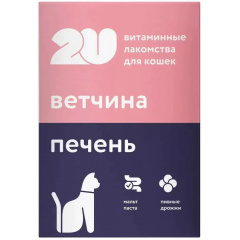 2U Мультивитаминное лакомство для кошек для вывода шерсти 60шт 2U Мультивитаминное лакомство для кошек для вывода шерсти 60шт