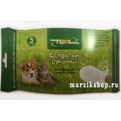 DP15 Triol Салфетки-рукавицы влажные для животных 5шт*260*170 DP15 Triol Салфетки-рукавицы влажные для животных 5шт*260*170