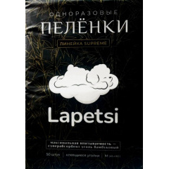Пеленки для животных одноразовые впитывающие гелевые с бамбуковым углём Lapetsi 60х90см 20 шт Пеленки для животных одноразовые впитывающие гелевые с бамбуковым углём Lapetsi 60х90см 20 шт