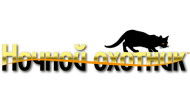 Ночной Охотник Ночной Охотник