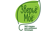 Зверье мое Зверье мое